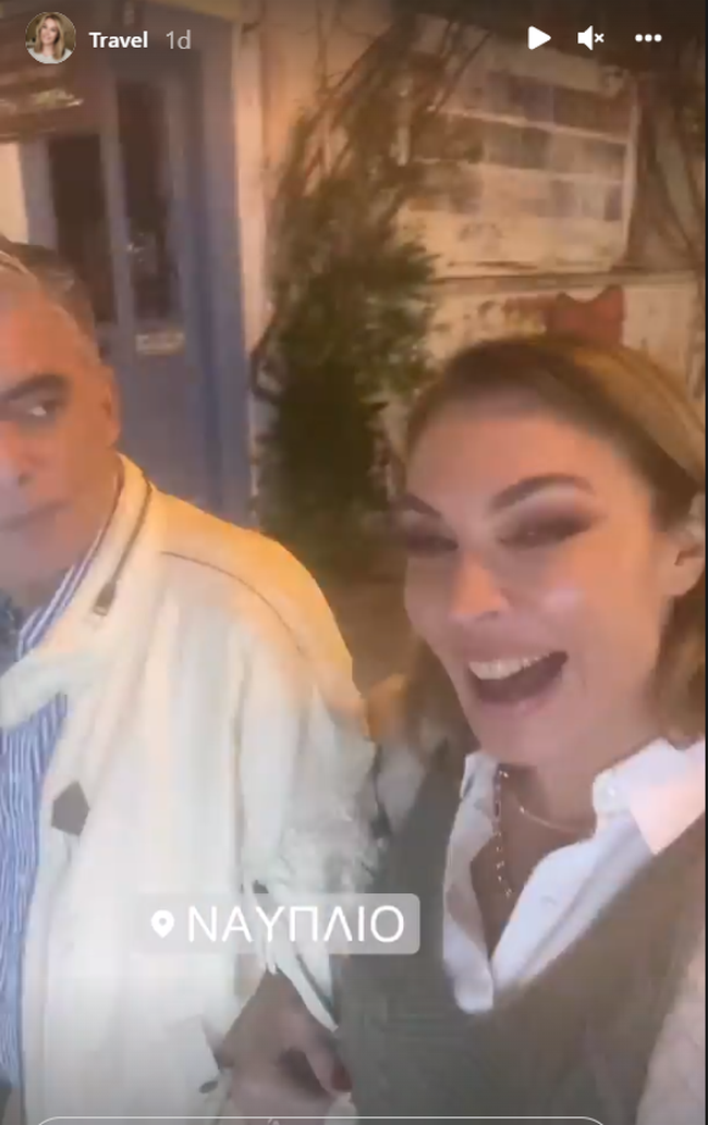 ευαγγελατος