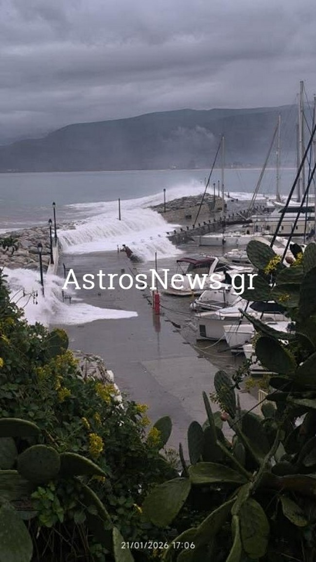 ΑΣΤΡΟΣ ΚΑΚΟΚΑΙΡΙΑ