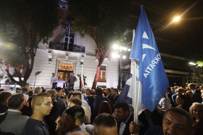 ΝΔ