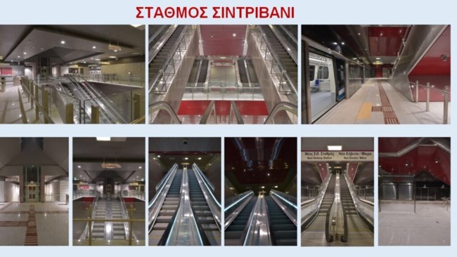 ΜΕΤΡΟ ΘΕΣΣΑΛΟΝΙΚΗΣ 11