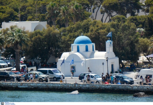 παρος