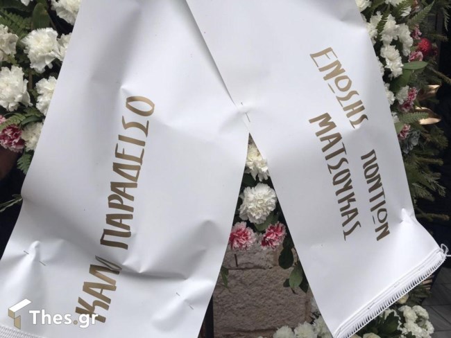 ΚΗΔΕΙΑ ΑΧΙΛΛΕΑ ΒΑΣΙΛΕΙΑΔΗ
