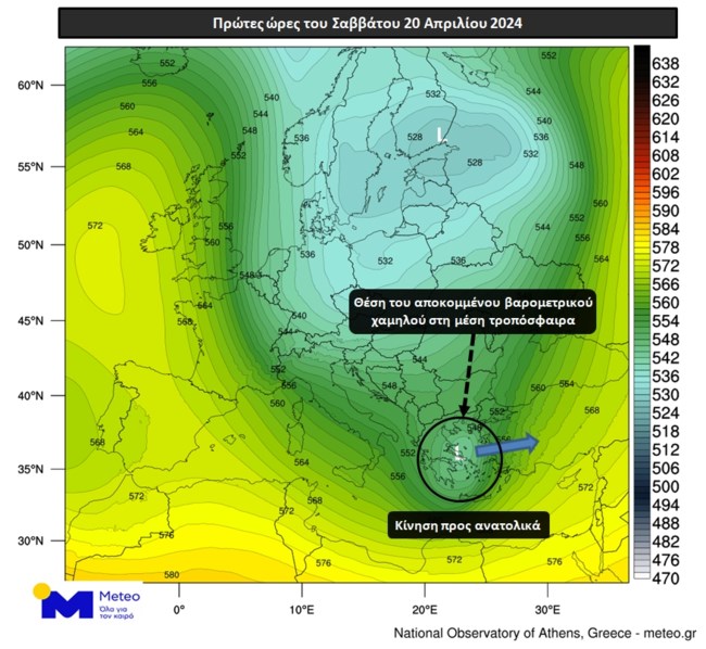 METEO