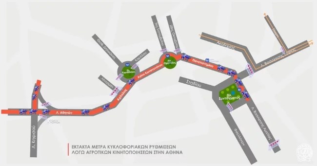 ΕΛΑΣ