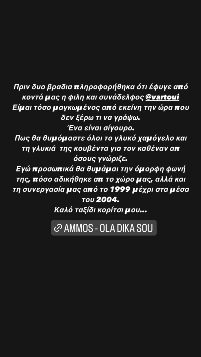 δαντης