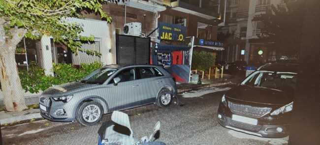 ΝΤΙΣΚΟ ΙΛΙΣΙΑ ΕΚΡΗΞΗ