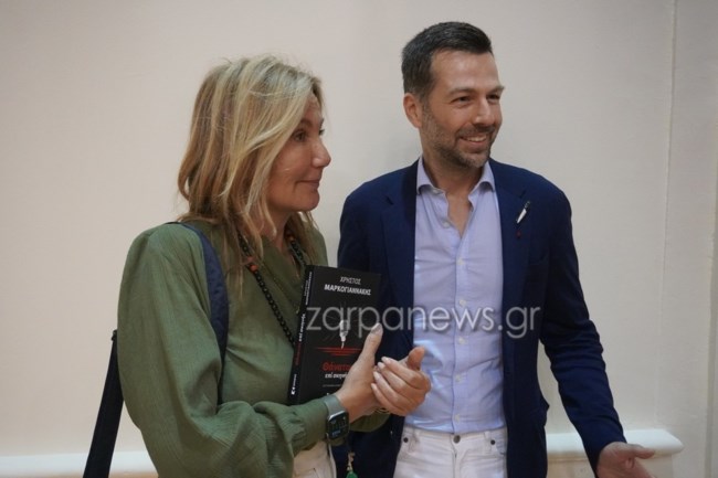 Μαρέβα Μητσοτάκη