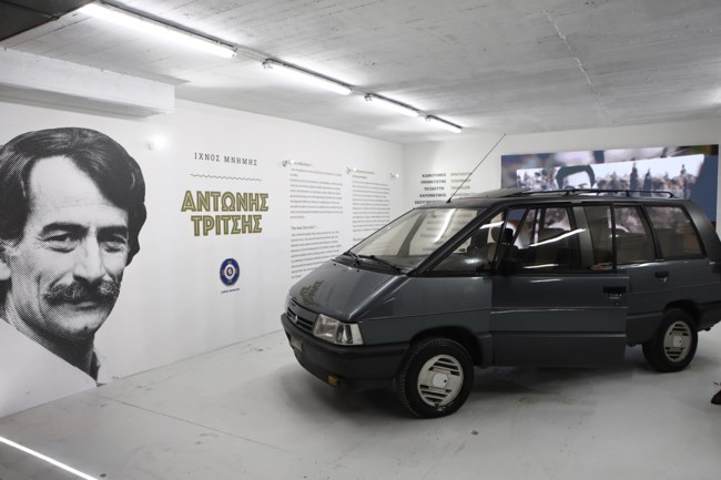 ΑΥΤΟΚΙΝΗΤΟ ΤΡΙΤΣΗ