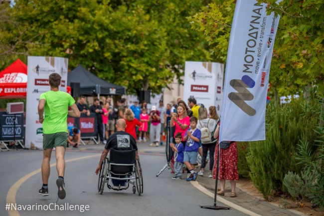 NAVARINO CHALLENGE