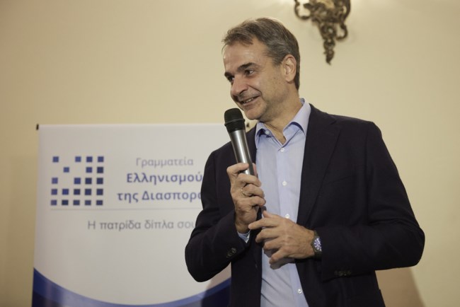 Κυριάκος Μητσοτάκης