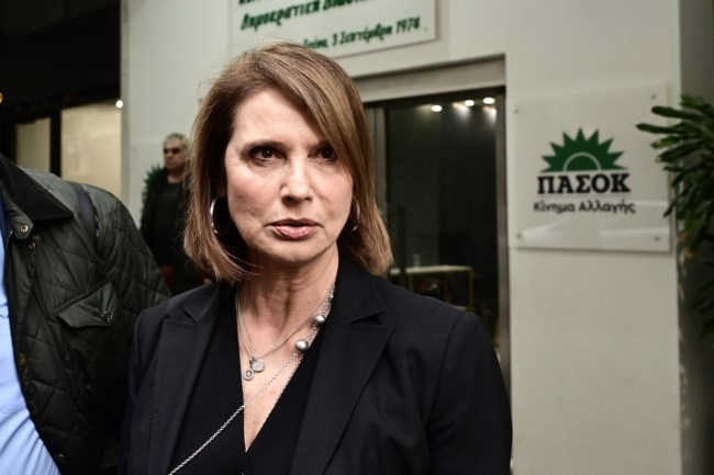 ΚΑΤΕΡΙΝΑ ΜΠΑΤΖΕΛΗ