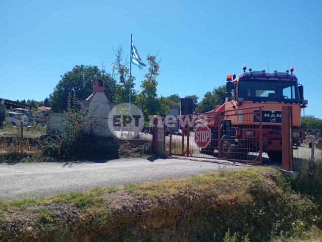 ΕΚΡΗΞΗ ΚΟΖΑΝΗ