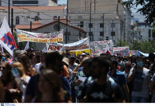 ΣΥΛΛΑΛΗΤΗΡΙΟ