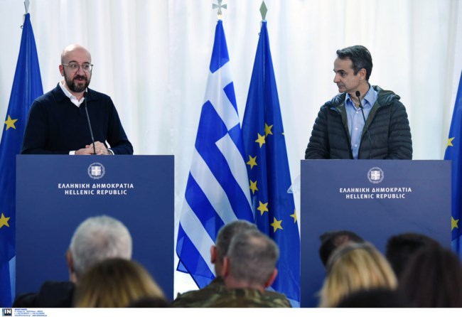 εβρος