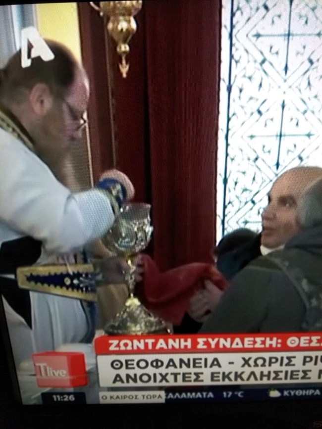 Θεοφάνεια: Στη Μητρόπολη Πειραιώς κοινώνησαν κανονικά παρά τον κορονοϊό- Πολλοί πιστοί ήταν χωρίς μάσκα [βίντεο]