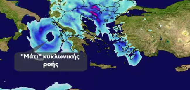 Καιρός