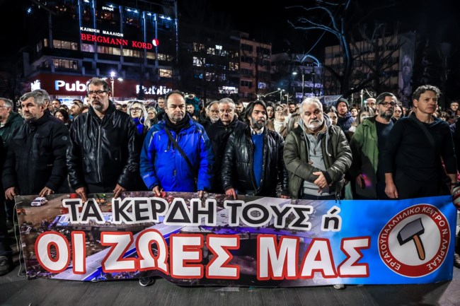 Λάρισα Τέμπη