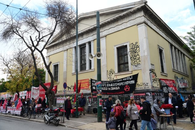 Πολυτεχνείο