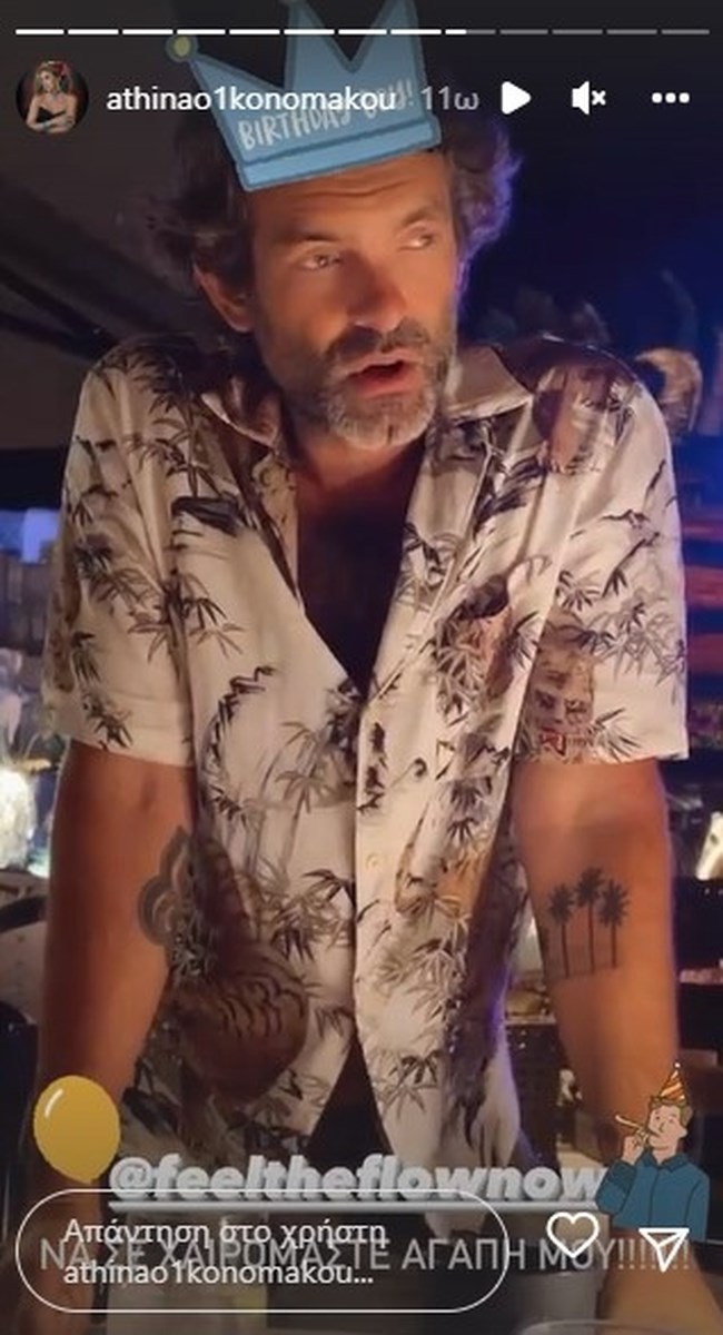 oikonomakou