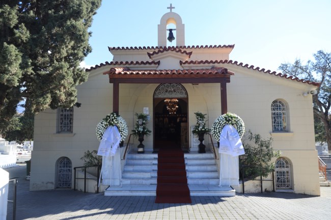 ΚΑΙΤΗ ΓΚΡΕΥ