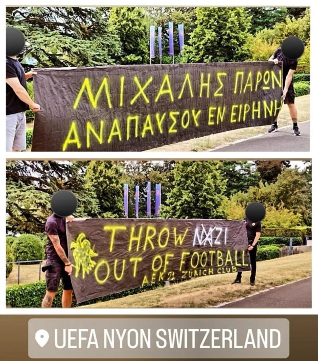 Νέα Φιλαδέλφεια: Οπαδοί της ΑΕΚ έξω από τα γραφεία της UEFA - "Πετάξτε έξω τους ναζί - Μιχάλης παρών" [Εικόνες]