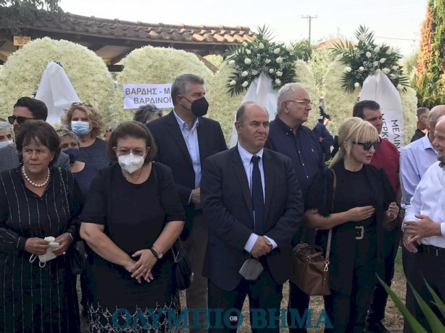 κηδεια παντερμαλη