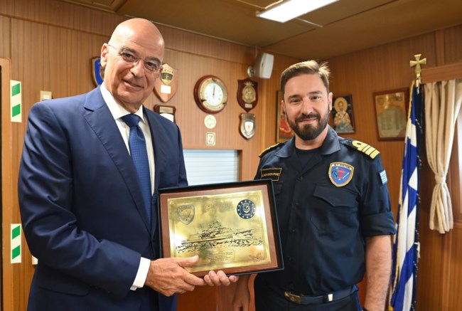 ΔΕΝΔΙΑΣ