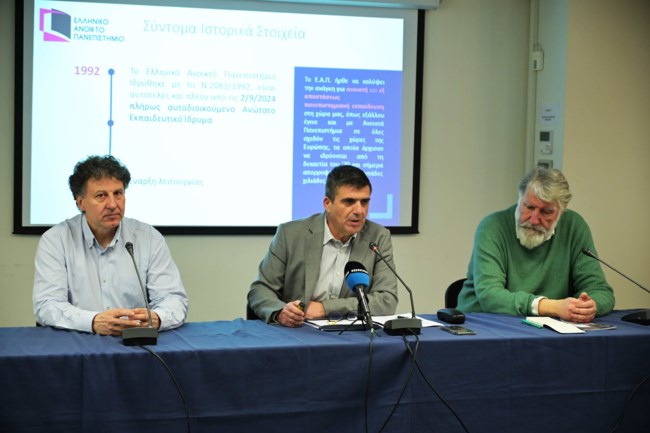 ΑΝΟΙΧΤΟ ΠΑΝΕΠΙΣΤΗΜΙΟ