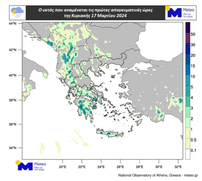 Βροχές και καταιγίδες την Κυριακή της Αποκριάς - Με τι καιρό θα υποδεχτούμε την Καθαρά Δευτέρα