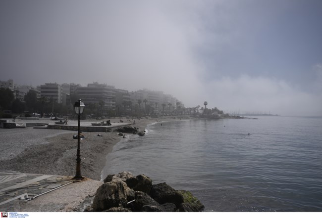 ομίχλη μεταφοράς