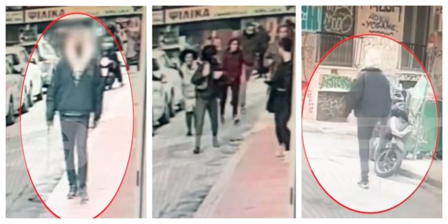 εξαρχεια
