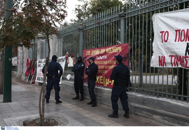 Πολυτεχνείο