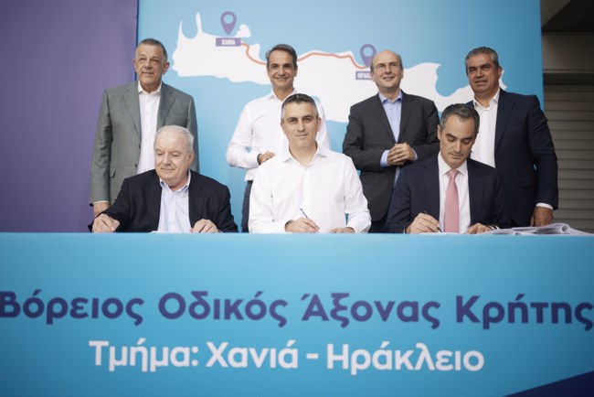 ΒΟΑΚ