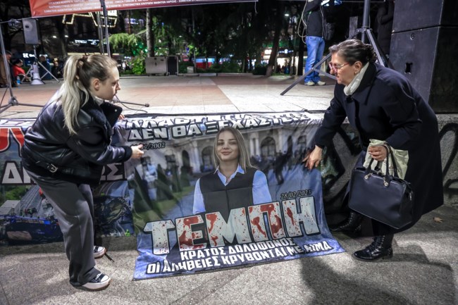 Λάρισα Τέμπη