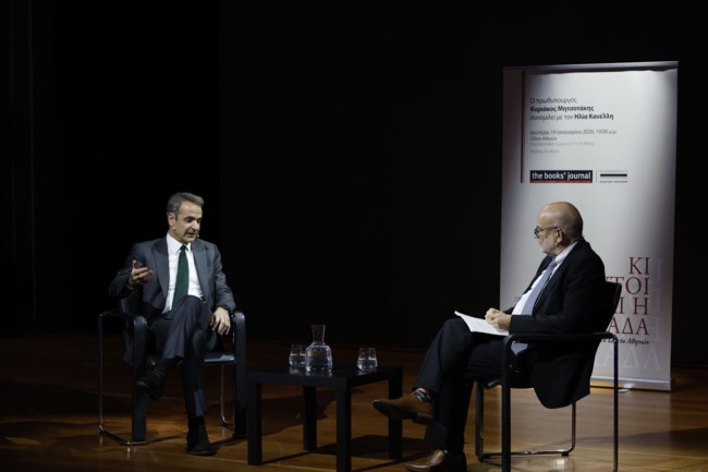 ΚΥΡΙΑΚΟΣ ΜΗΤΣΟΤΑΚΗΣ ΩΔΕΙΟ ΑΘΗΝΩΝ