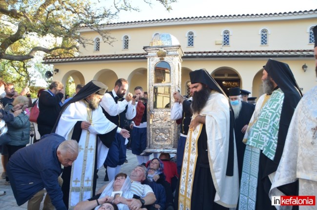 Άγιος Γεράσιμος
