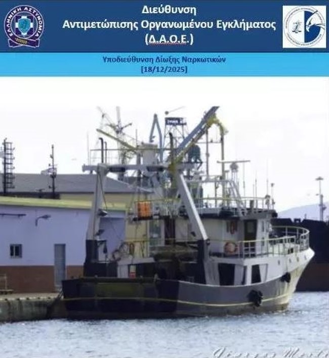 ΠΛΟΙΟ ΕΣΚΟΜΠΑΡ