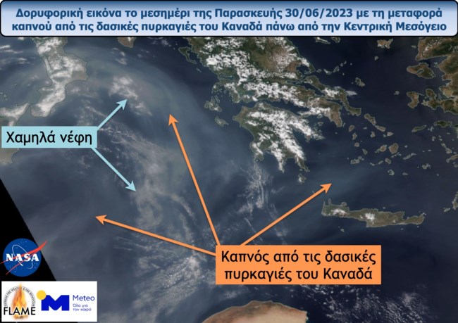 καπνός στο Ιόνιο και την Κρήτη