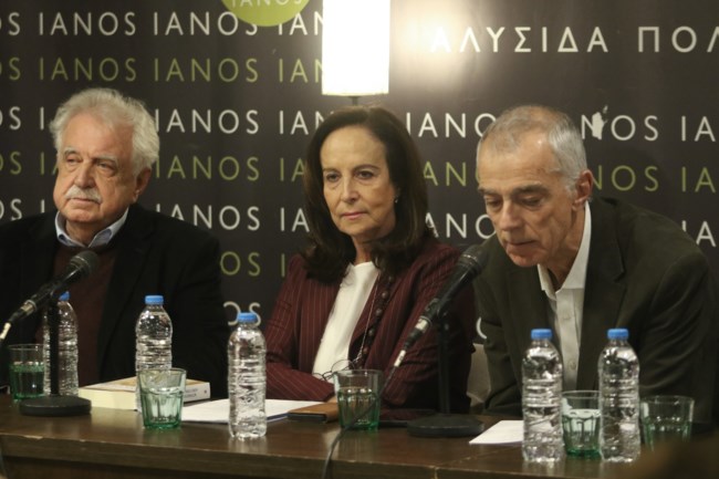 ΠΑΡΟΥΣΙΑΣΗ ΒΙΒΛΙΟΥ