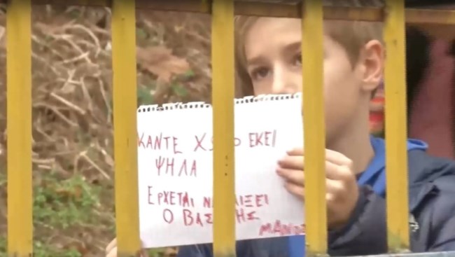 ΣΕΡΡΕΣ ΤΡΑΓΩΔΙΑ ΜΑΘΗΤΗΣ