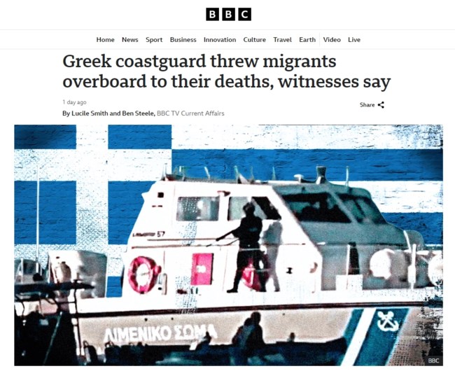 Σάλος με την ομολογία πρώην αξιωματικού του Λιμενικού στο BBC για τα pushbacks μεταναστών: "Είναι διεθνές έγκλημα"