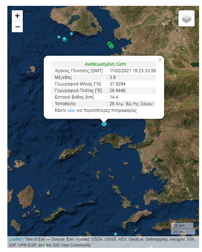 Σεισμός τώρα ανοιχτά της Σάμου - 3,8 Ρίχτερ ταρακούνησαν το νησί