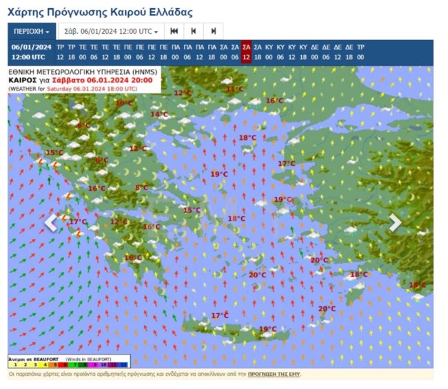 ΚΑΙΡΟΣ ΠΡΩΤΟΧΡΟΝΙΑ