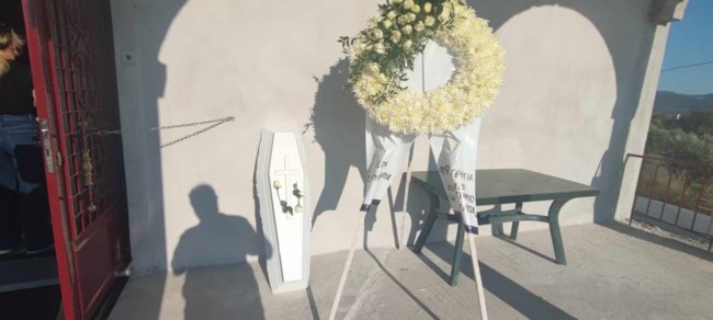 κηδεια αγρινιο