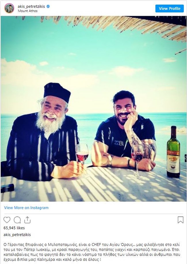 πετρετζίκης επιφάνιος