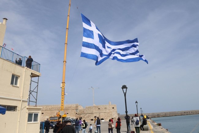 σημαια ηρακλειο