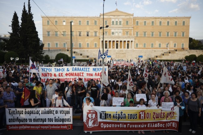 ΠΟΡΕΙΑ ΣΥΝΤΑΓΜΑ ΝΑΥΑΓΙΟ
