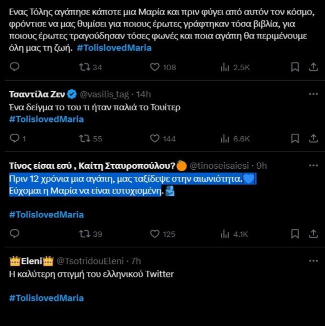 Tolislovesmaria