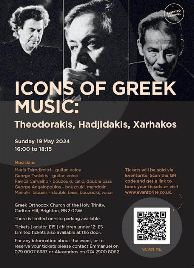 Σάλος με ρεμπέτικη συναυλία μέσα σε ελληνική εκκλησία στο Brighton [εικόνα - βίντεο]