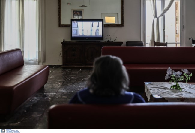 Γηροκομείο